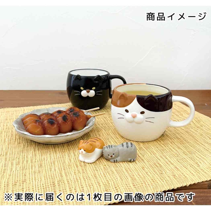 はし置き ごろごろねこ箸置き セサミ | cinemacollection | 詳細画像4 