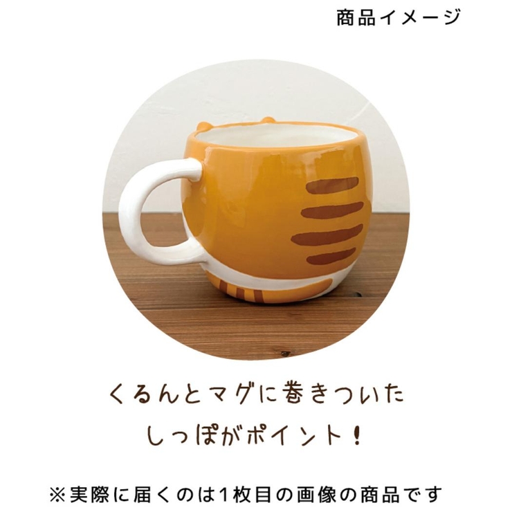 マグカップ ごろごろねこマグ みたらし | cinemacollection | 詳細画像2 