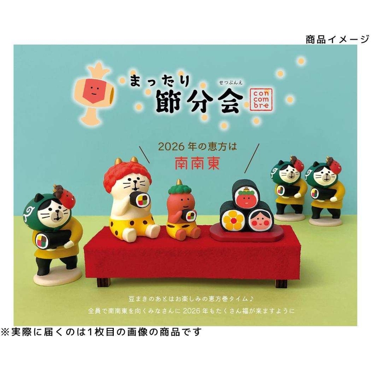 concombre?まったり節分会 マスコット 畳 | cinemacollection | 詳細画像2 