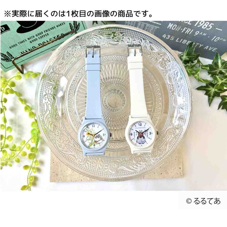 コウペンちゃん 腕時計 PVCウォッチ | cinemacollection | 詳細画像3 
