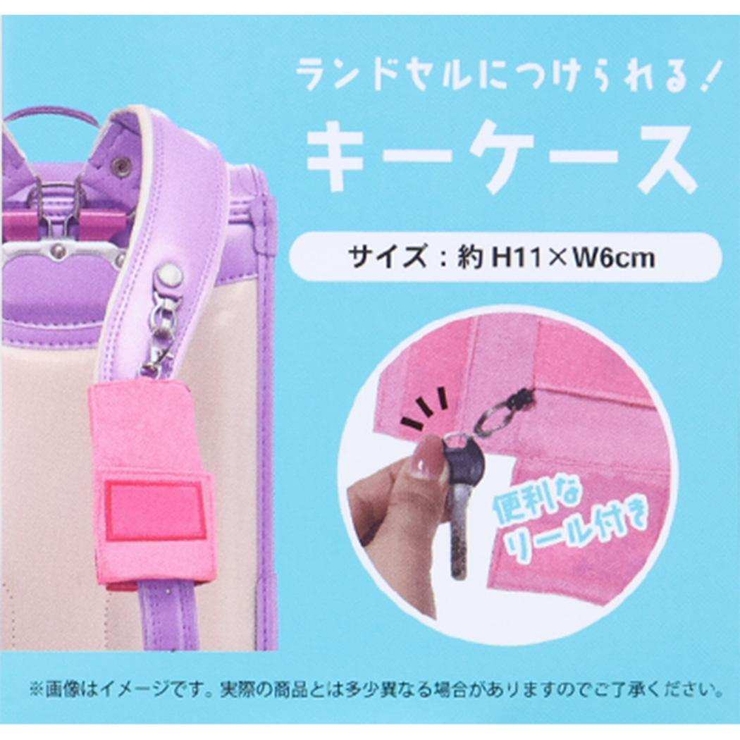 ミニーマウス キッズキーケース キーケース | cinemacollection | 詳細画像4 