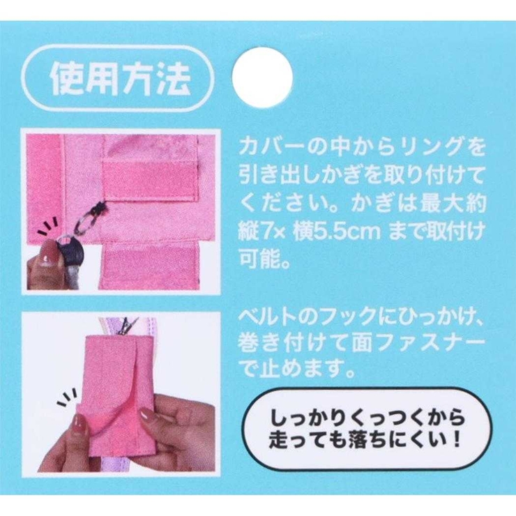 トイストーリー キッズキーケース キーケース | cinemacollection | 詳細画像5 