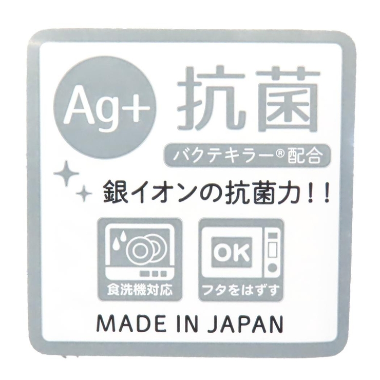 ハローキティ お弁当箱 抗菌 | cinemacollection | 詳細画像4 