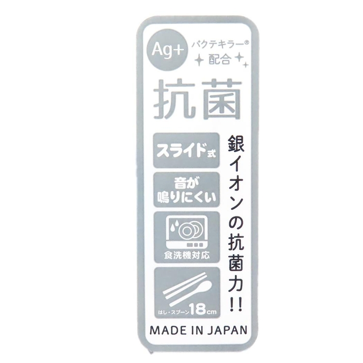 クロミ コンビセット 抗菌 | cinemacollection | 詳細画像4 