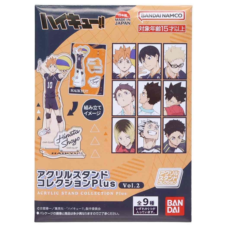 ハイキュー！！ アクスタ アクリルスタンドコレクションPlus | cinemacollection | 詳細画像1 