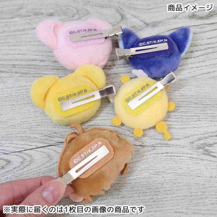 カードキャプターさくら ヘアアクセ ぬいぐるみヘアクリップ | cinemacollection | 詳細画像2 