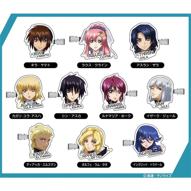 機動戦士ガンダム SEED FREEDOM | cinemacollection | 詳細画像2 