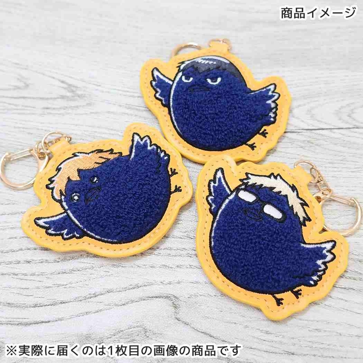 ハイキュー！！ キーリング さがらキーホルダー | cinemacollection | 詳細画像3 