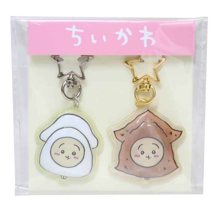 ちいかわ キーリング ぷっくりったいペアキーホルダー | cinemacollection | 詳細画像1 