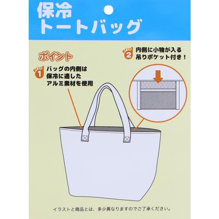 ハローキティ ランチバッグ 保冷トートバッグ | cinemacollection | 詳細画像4 
