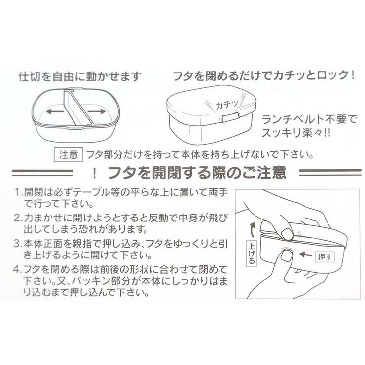スヌーピー お弁当箱 ワンタッチランチボックス | cinemacollection | 詳細画像5 