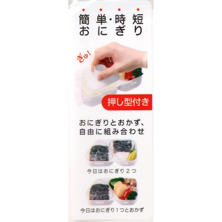 スヌーピー お弁当箱 おにぎりランチケース | cinemacollection | 詳細画像4 