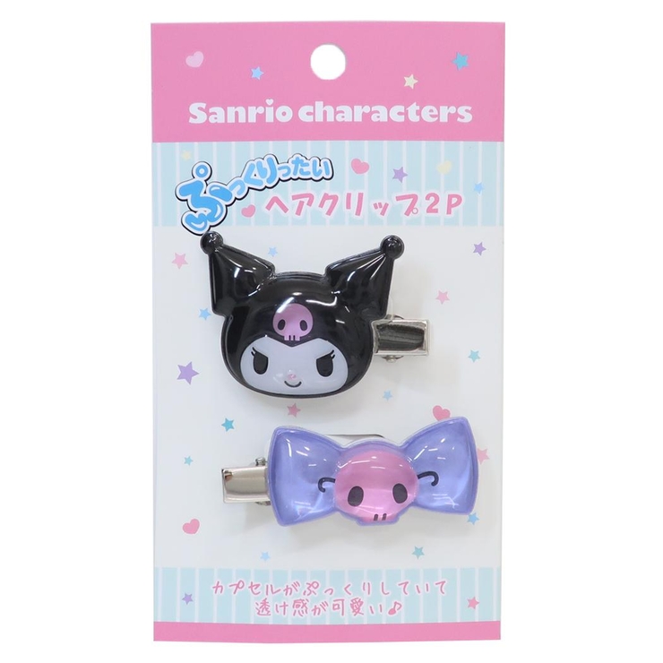 クロミ ヘアアクセ ぷっくりったいヘアクリップ | cinemacollection | 詳細画像1 