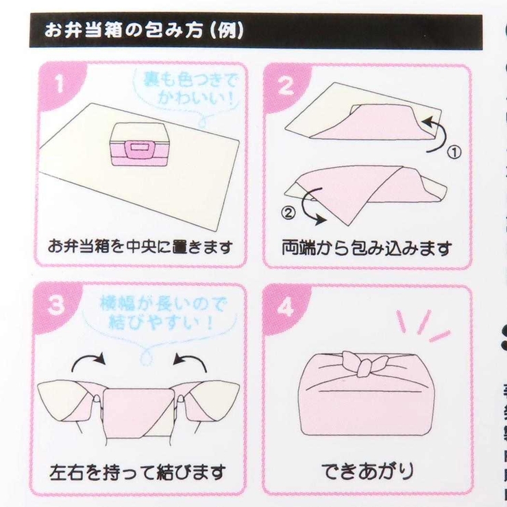 クレヨンしんちゃん ランチーフ ワイドランチクロス | cinemacollection | 詳細画像5 