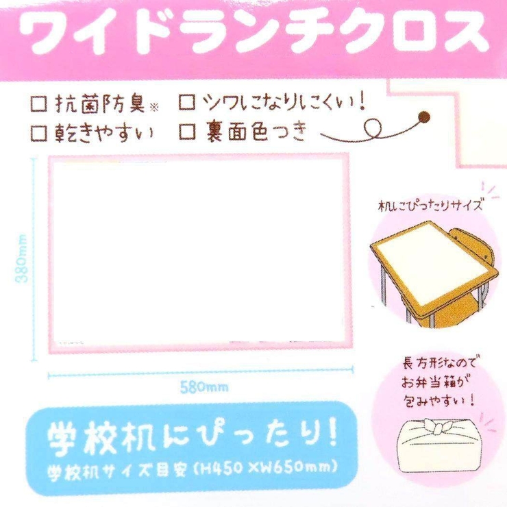 クロミ ランチーフ ワイドランチクロス | cinemacollection | 詳細画像4 