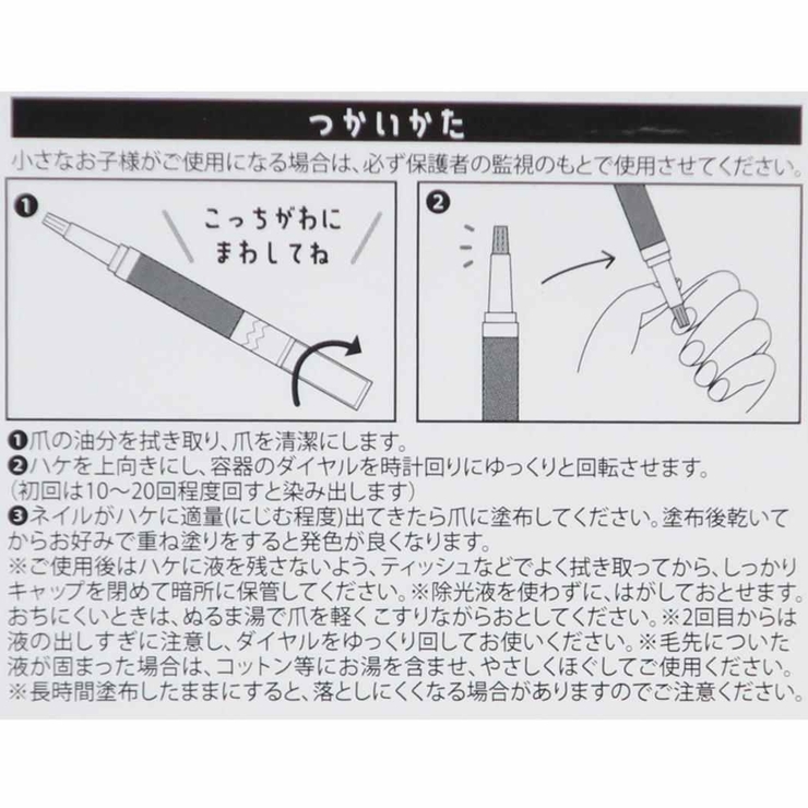 ピールオフネイルアート はがせるペンシルネイル ちゅるんパープル | cinemacollection | 詳細画像3 