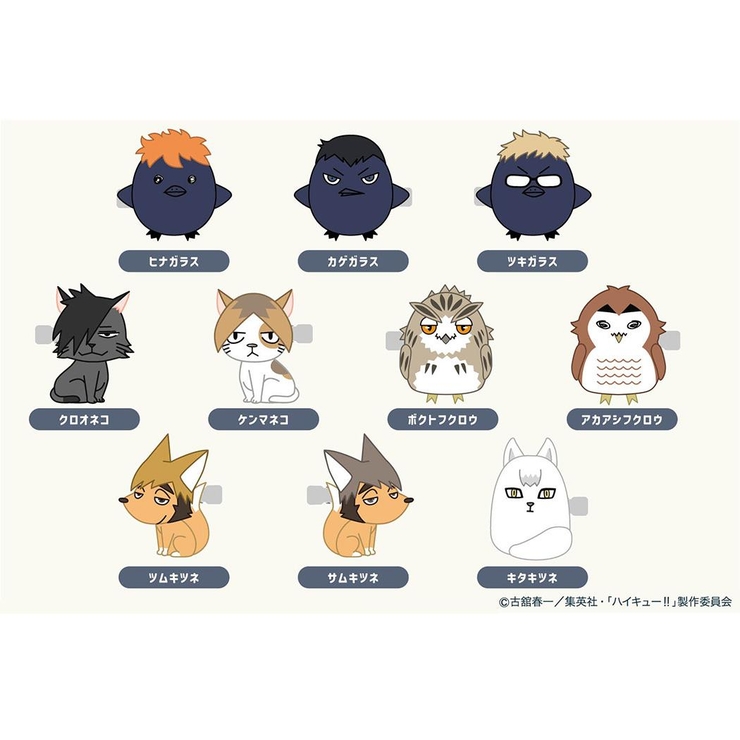 ハイキュー！！ ヘアアクセ ぬいぐるみヘアクリップ | cinemacollection | 詳細画像2 