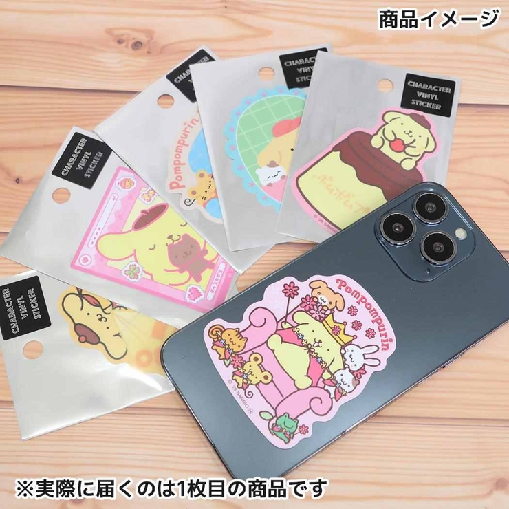 ポムポムプリン ダイカットシール キャラクターステッカー | cinemacollection | 詳細画像2 