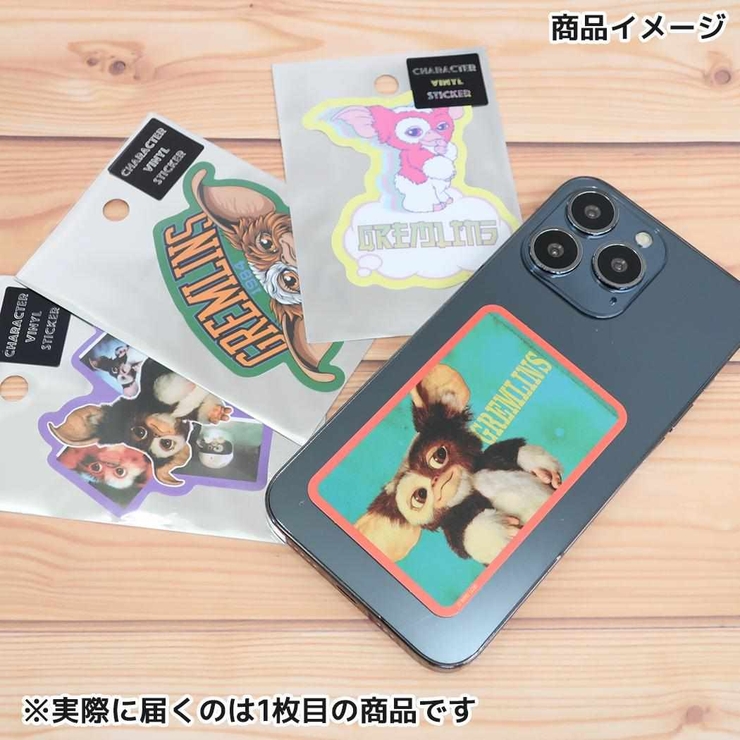 グレムリン ダイカットシール キャラクターステッカー | cinemacollection | 詳細画像2 