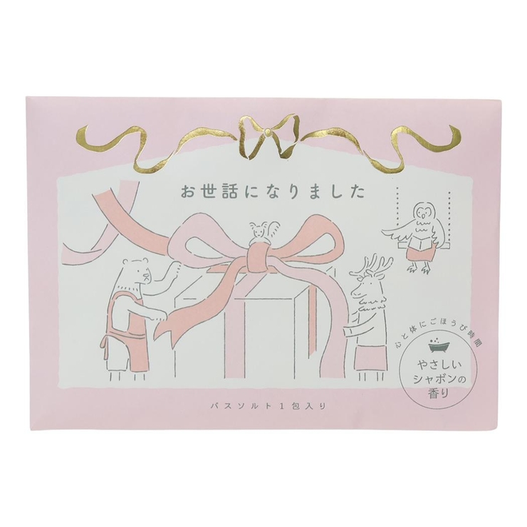 Koitoma 入浴剤 ギフトバスソルト | cinemacollection | 詳細画像1 