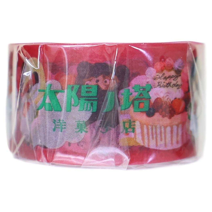 太陽ノ塔洋菓子店 マスキングテープ クリアマスキングテープ | cinemacollection | 詳細画像3 