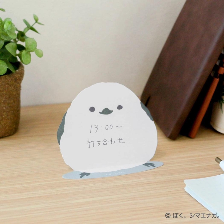 ぼく、シマエナガ 付せん まんまるスタンド付箋 | cinemacollection | 詳細画像3 