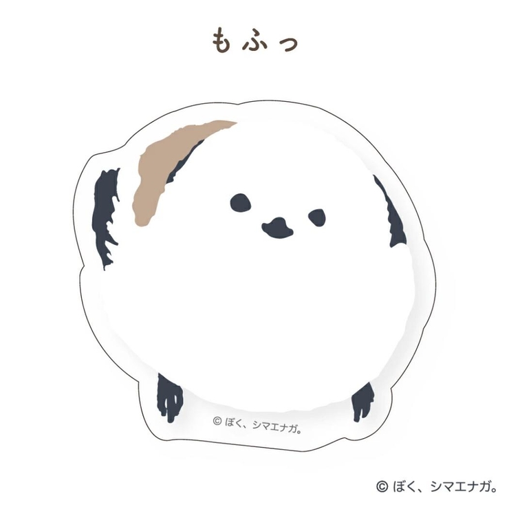 ぼく、シマエナガ クリアステッカー まんまるステッカー | cinemacollection | 詳細画像1 