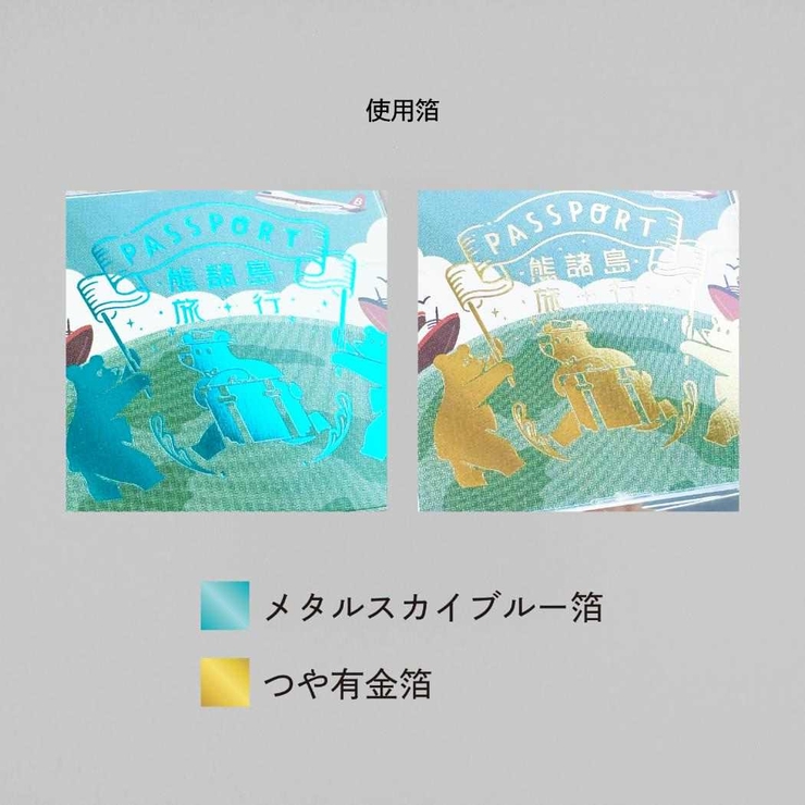 ROKKAKU x オビワン | cinemacollection | 詳細画像4 