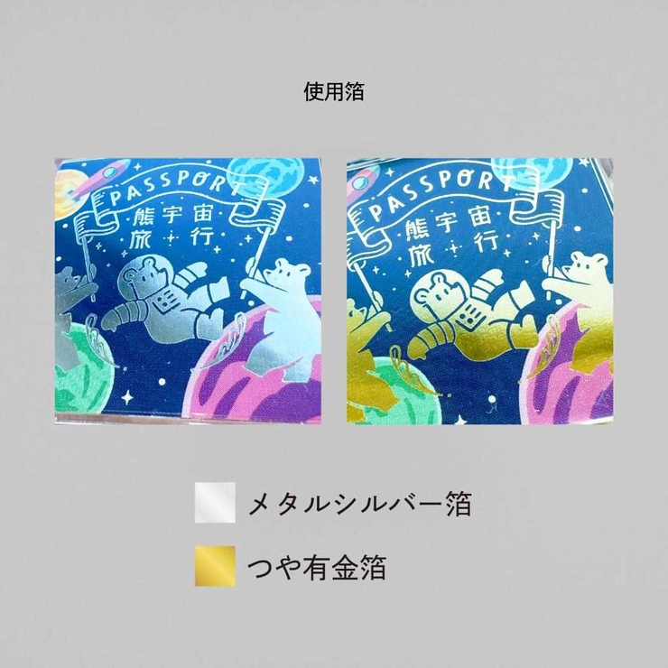 ROKKAKU x オビワン | cinemacollection | 詳細画像4 