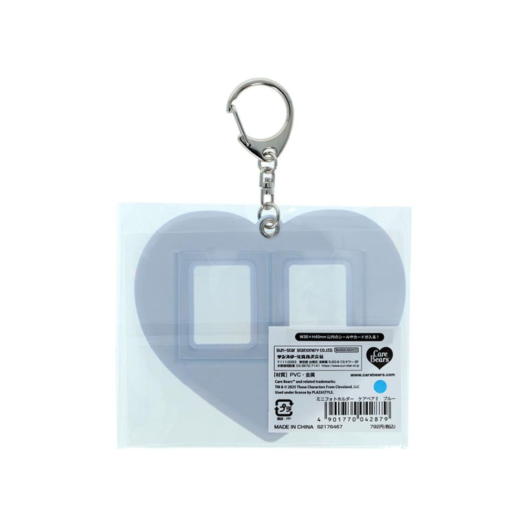 ケアベア キーリング ミニフォトホルダー | cinemacollection | 詳細画像2 
