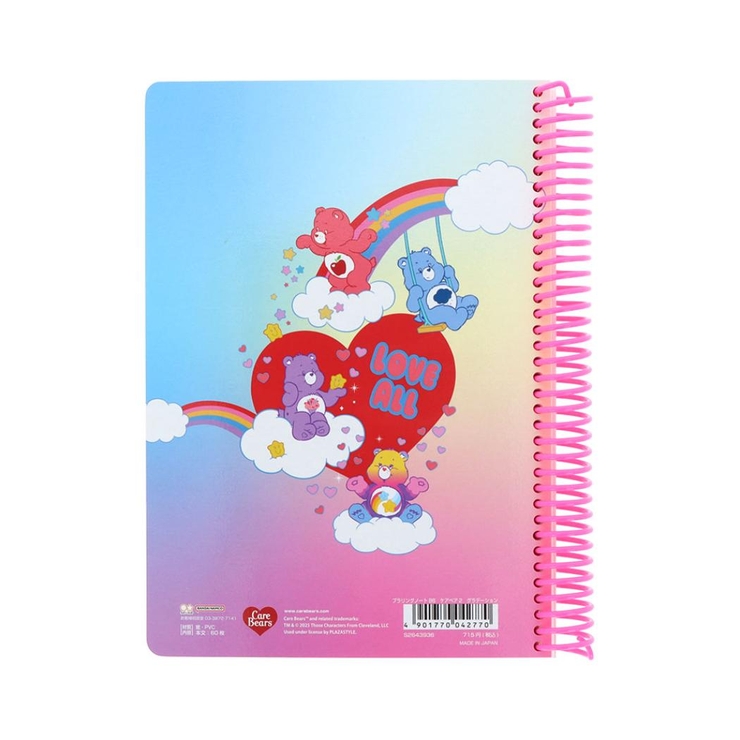 ケアベア リングノート プラリングノートB6 | cinemacollection | 詳細画像2 