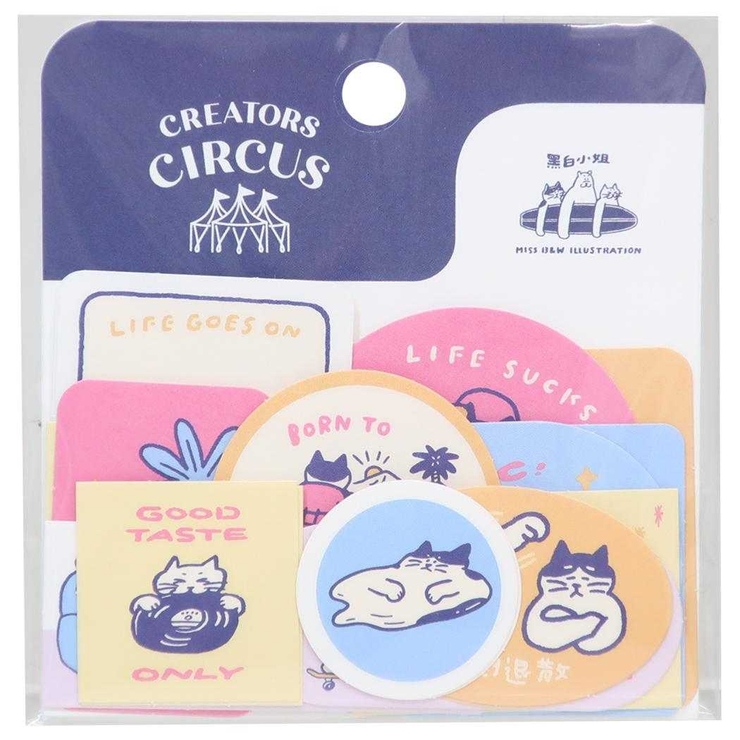 黒白小姐 フレークシール ダイカットミニシール | cinemacollection | 詳細画像1 