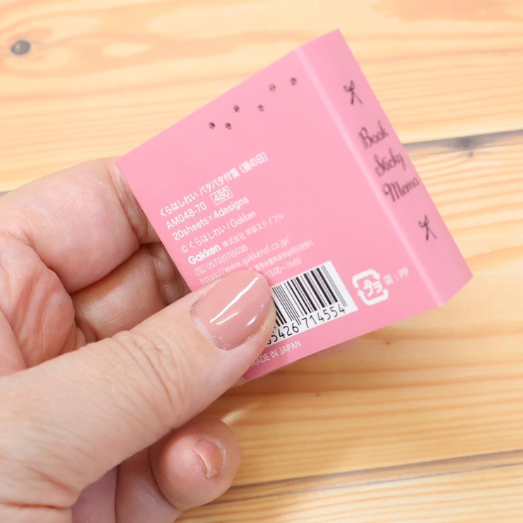 くらはしれい 付せん パタパタ付箋 | cinemacollection | 詳細画像4 