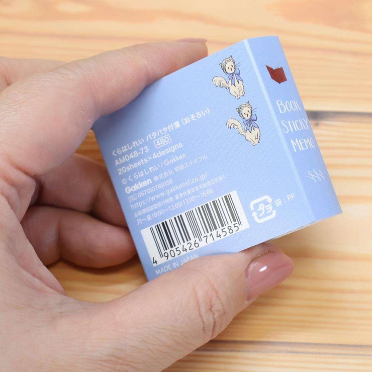 くらはしれい 付せん パタパタ付箋 | cinemacollection | 詳細画像4 