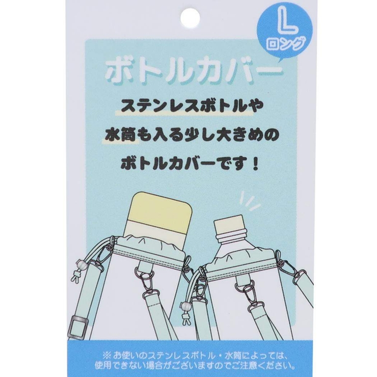 にゃんこ大戦争 ペットボトルホルダー ボトルカバーL | cinemacollection | 詳細画像4 