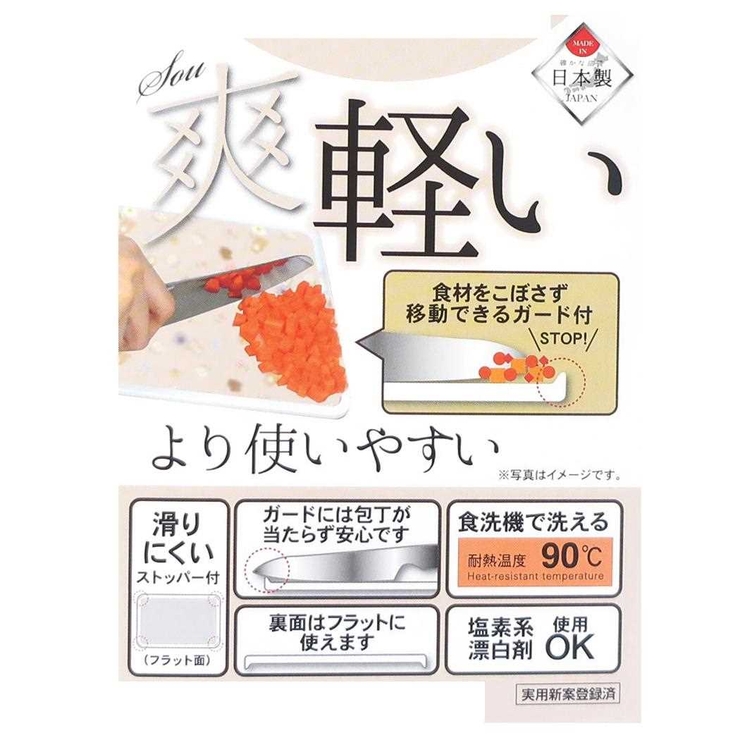 ミッフィー まな板 カッティングボード | cinemacollection | 詳細画像4 