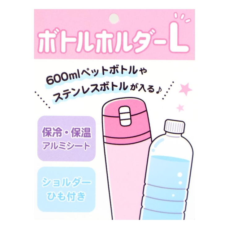 ペットボトルホルダー ボトルホルダー L | cinemacollection | 詳細画像4 