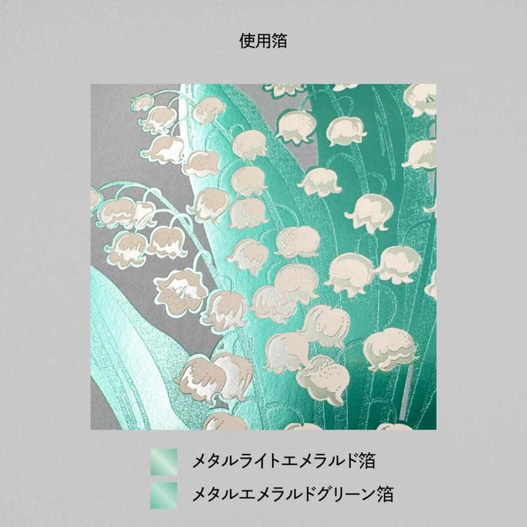 Hakuoshi Botanical 方眼ノート | cinemacollection | 詳細画像4 