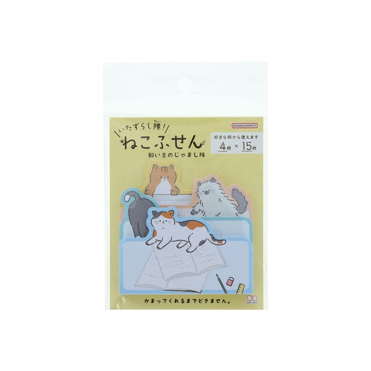 付箋 いたずらし隊！ねこふせん 飼い主のじゃまし隊 | cinemacollection | 詳細画像1 