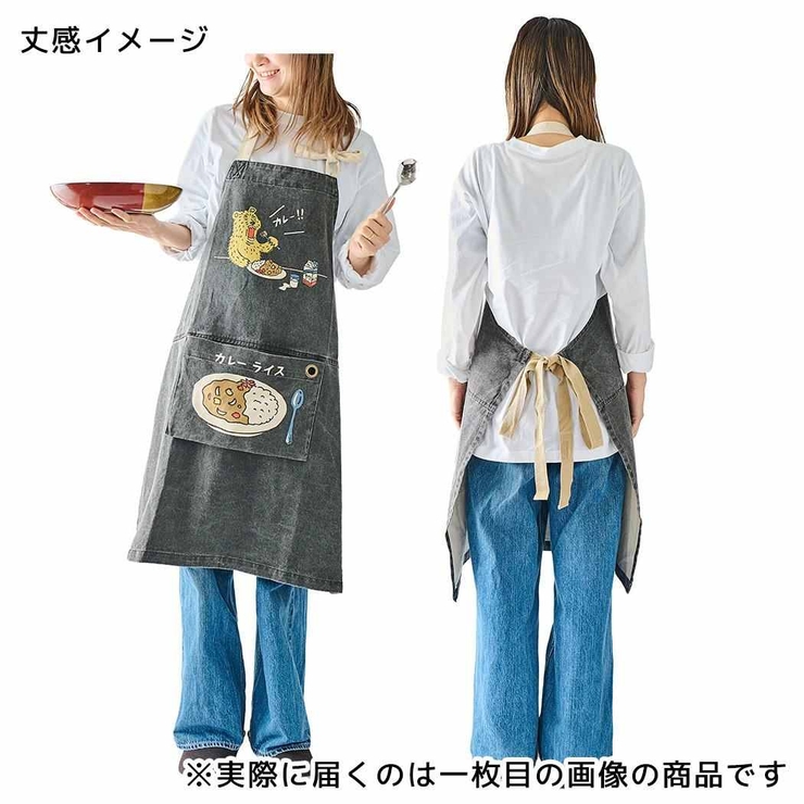 AND PACKABLE エプロン | cinemacollection | 詳細画像6 