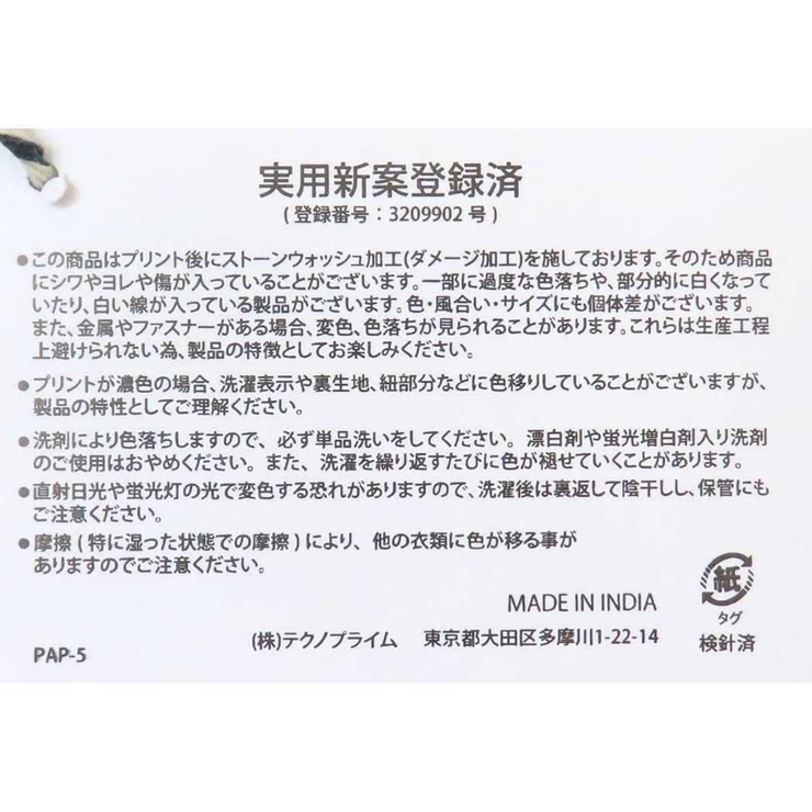 AND PACKABLE エプロン | cinemacollection | 詳細画像8 