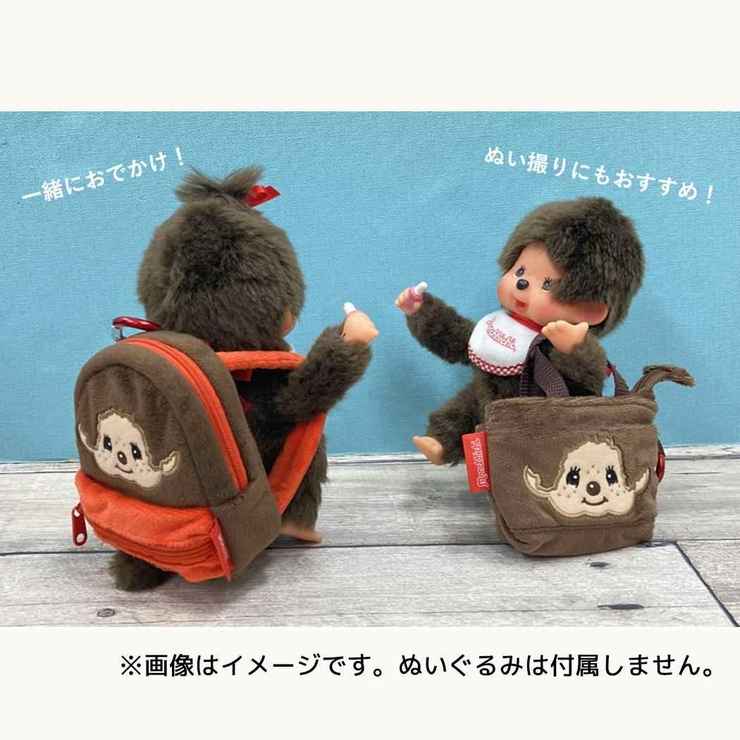 モンチッチ キーケース ミニトートキーケース | cinemacollection | 詳細画像3 