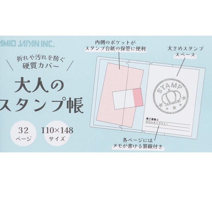 シナモロール スタンプブック 大人のスタンプ帳 | cinemacollection | 詳細画像5 