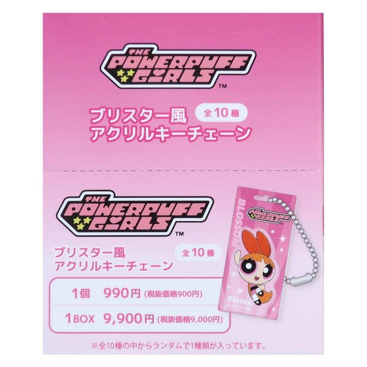 パワーパフガールズ キーリング ブリスター風アクリルキーチェーン | cinemacollection | 詳細画像1 