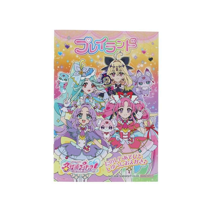 名探偵プリキュア！ お絵描き帳 プレイランド | cinemacollection【KIDS】 | 詳細画像1 