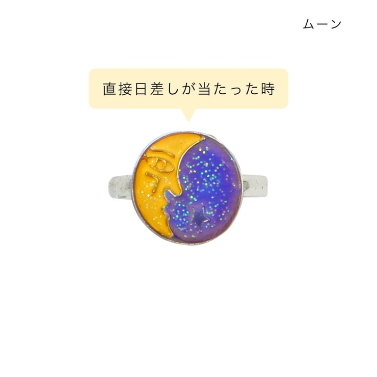 指輪 UVチェックリング ムーン | cinemacollection | 詳細画像5 