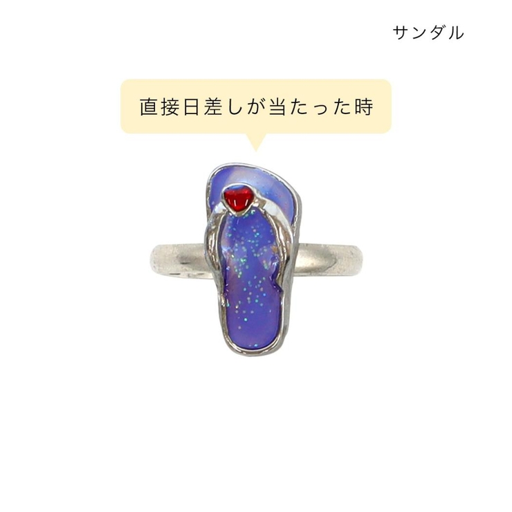 指輪 UVチェックリング サンダル | cinemacollection | 詳細画像3 