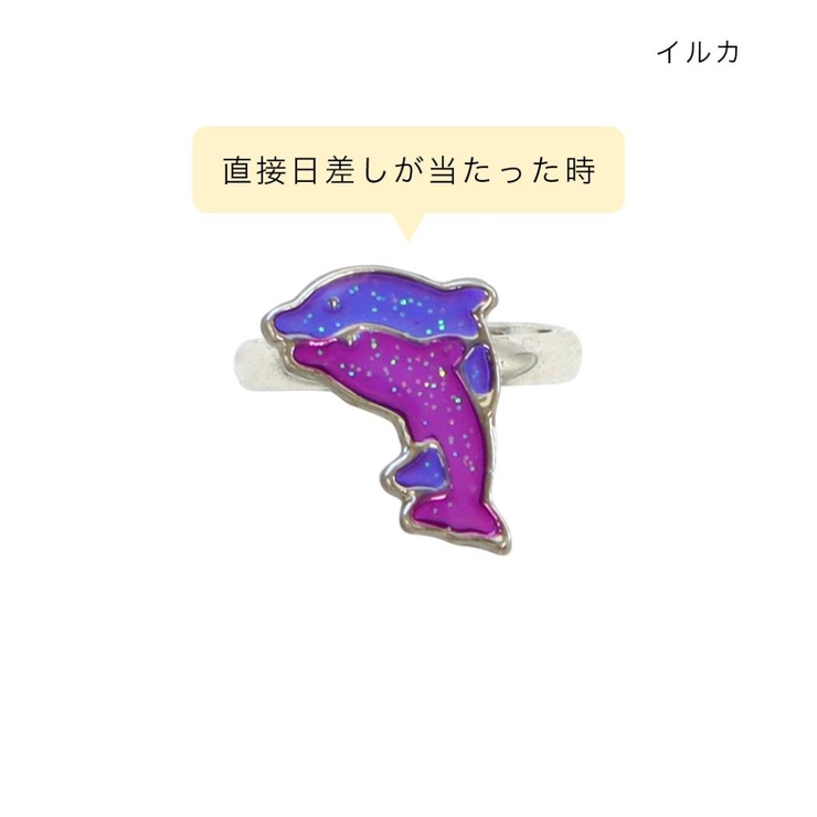 アニマルグッズ 指輪 UVチェックリング | cinemacollection | 詳細画像5 