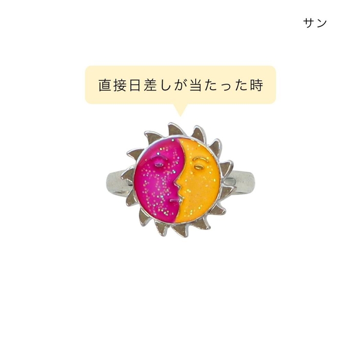 指輪 UVチェックリング サン | cinemacollection | 詳細画像3 