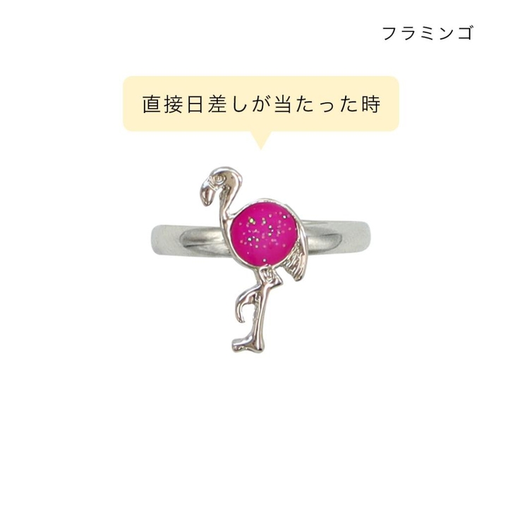 アニマルグッズ 指輪 UVチェックリング | cinemacollection | 詳細画像4 